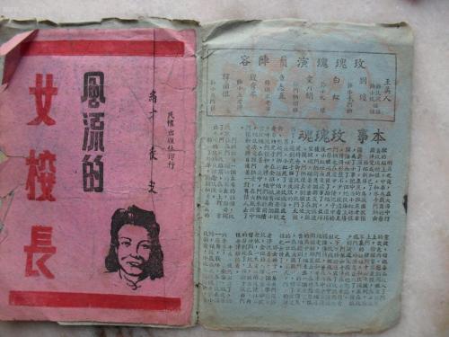 日本中村学园大学文凭毕业证样本照片